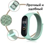 Ремешок BeCover Nylon Style Red for Xiaomi Mi Smart Band 5/6 (705431)