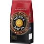 Кофе в зернах Чорна Карта Арабика 500 г (8718868256560)