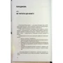 Роман Кузюк: Спортивний бізнесмен (біла): ISBN 4820000087988