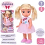 Кукла функциональная Limo Toy Даринка 38 см говорит и поет (M 5958 I UA)