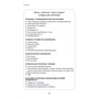 брудні гени: ISBN 978-5-04-094527-6