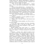 Франц Кафка: Перетворення: Обкладинка Мягкая