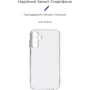Чехол для телефонов ArmorStandart Air Series Camera cover Transparent for Samsung A155 Galaxy A15 4G / A15 5G (ARM72533): Совместимость Samsung A155 Galaxy A15 4G / A15 5G