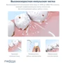 Зубная щетка Medica+ ProWater Clean 7.0 (MP-102935): Назначение взрослая
