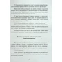 Оота Тосімаса: Найкращий тато! Як залишатися в серці дитини, коли працюєш із ранку до вечора: Виробник КНТ