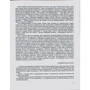 Гомер, Катерина Гловацька: Гомерова "Одіссея": ISBN 978-966-01-0591-1