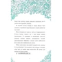 Тьяґо Де Мораес: Гладіатор з'їв мій ланчбокс!: ISBN 978-617-8093-41-9