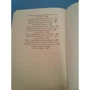 Библия для детей: Производитель Эксмо