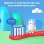 Зубна щітка Bitvae Smart K7S Kids blue: Призначення детская