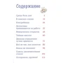 Юлия Беме: Детектив Конни и украденная картина: Производитель Альпина Паблишер