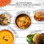 Пюре сухое Street Soup из красной чечевицы 250 г (4820201770085) фото 4