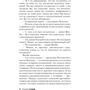 Герберт Уеллс: Машина часу: ISBN 978-966-948-095-8