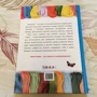 Светлана Ращупкина: Вышиваем белой гладью: Производитель Т8 RUGRAM