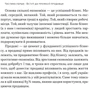 Неля Малюта: Основи продажів. Ефективна комунікація з покупцями: Производитель Наш формат