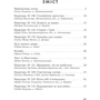 Чи бачать небеса котів: ISBN 978-966-10-8825-1