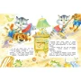 Приключения Пёсика и Кошечки: Автор Йозеф Чапек
