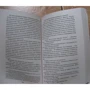 Фрэнсис Скотт Фицджеральд. Больше чем просто дом: Автор Фрэнсис Скотт Фицджеральд