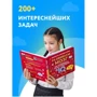 Шамиль Ахмадуллин: Как тренировать логику, мышление и IQ, 7-12 лет: Автор Шамиль Ахмадуллин