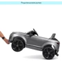 Дитячий електромобіль Bambi Racer Land Rover, сірий (M 4418EBLRS-11): Час роботи, хв 90