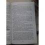 Чарльз Діккенс. Девід Копперфілд: ISBN 978-5-389-04352-7