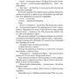 Реймонд Карвер: Собор: Виробник Книги XXI