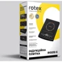 Настольная плита Rotex RIO215-G фото 3