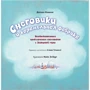 Сніговики і карамельна фабрика фото 6