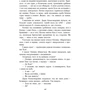 Василь Барка: Жовтий князь фото 7