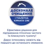 Гель Bref Total Чистота и Блеск для чистки унитазов Лимон и Лайм с эффектом освежителя воздуха 700 мл: Поверхность Стеклокерамика, Керамика