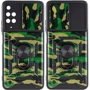 Чехол для телефонов Mobile Case Camshield Serge Ring Camo Army Green for Xiaomi Redmi 10: Тип накладка на заднюю часть