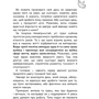 Анна Бикова: Мама в балансі. Планер "лінівої мами": ISBN 978-617-7561-09-4