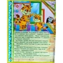 Розумні казки (жовта): ISBN 978-617-536-799-5