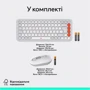 Комплект беспроводной Logitech POP Icon Combo Off-White (920-013141) фото 7