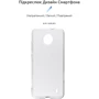 Чехол для телефонов ArmorStandart Air Series Transparent for Nokia С10 / С20 (ARM59525): Совместимость Nokia С10 / С20