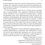 Кэти Кейн, Стивен Террелл: Воспитание психологической стойкости: Обложка Твердая