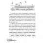 дитина народилася: Автор Марія Малихіна