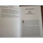 Альберт Швейцер: Життя та думки: ISBN 978-5-98712-745-2