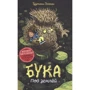 Туутікі Толонен: Бука. Книга 2. Під землею