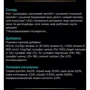 Сухой корм для собак Pro Plan Veterinary Diets EN Болезни ЖКТ 12 кг (7613035152861): Свойства Забота о пищеварении