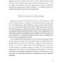 Леся Мовчун: Учні Дрімагії: Автор Леся Молчун