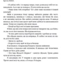 Соловей фото 7