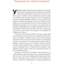 Ольга Корнюшина: 37 буддійських штук. Як пережити бентежні годинники. Доповнене видання: Автор Ольга Корнюшина