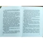 Остап Вишня: Вишневі усмішки: Кількість сторінок 384