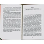 Люсі-Мод Монтгомері: Енн із Зелених Дахів. Книга 1: ISBN 978-966-2647-08-2