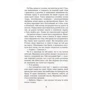 Софі Періно: Дочка Медічі: Кількість сторінок 544