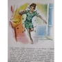 Джеймс Барри: Питер Пэн (ил. Л. Марайя): Количество страниц 164