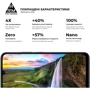 ArmorStandart Tempered Glass Pro Black для Poco C85 4G (ARM85414)
