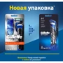Gillette Styler Верстат-стайлер з 1 змінною касетою: Тип станка Со сменными кассетами