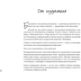 Александр Роднянский: Выходит продюсер фото 7