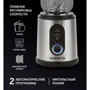 Блендер Polaris PTB 1530G фото 10